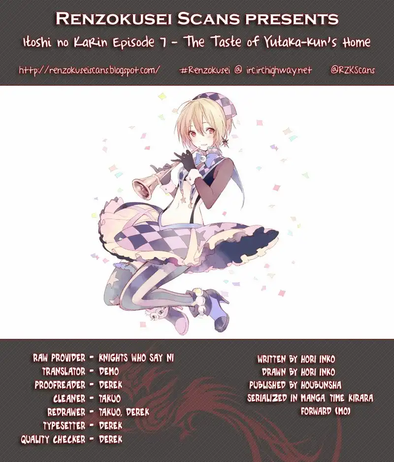 Itoshi no Karin Chapter 7 1